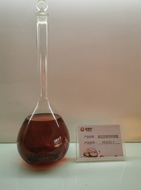 草莓视频大全用浓缩液厂商